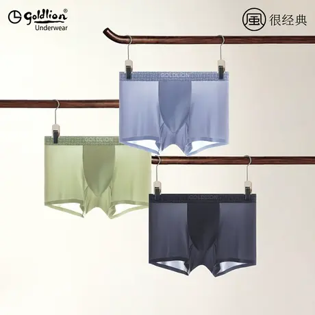 Goldlion/金利来男士内裤锦纶冰丝7A抗菌透气平角夏季薄款内裤商品大图