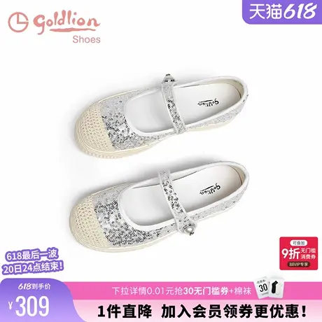 金利来平底渔夫鞋女夏季新款女鞋新中式亮片圆头休闲软底玛丽珍鞋图片