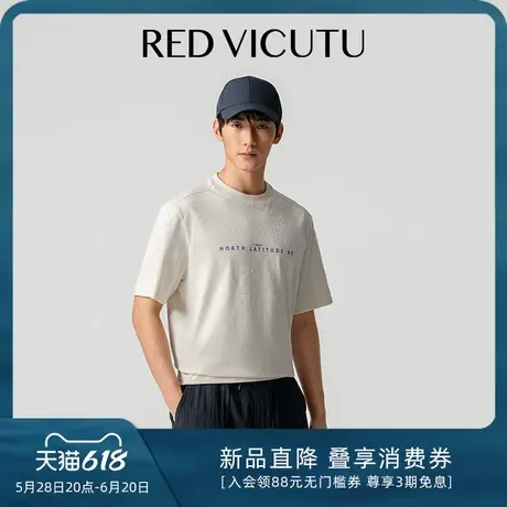 VICUTU威可多男士短袖T恤25年夏季新款圆领印花简约舒适凉爽半袖图片