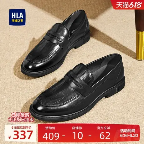 HLA/海澜之家男鞋新款夏季真皮套脚舒适乐福鞋软底百搭休闲皮鞋男商品大图