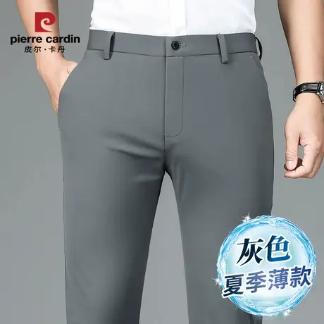 皮尔卡丹夏季薄款冰丝男裤高弹力男士商务休闲裤牛奶丝裤子男中年图片