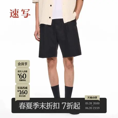 【商场同款/黑支线】速写男装2025春新品中短裤直筒休闲9P3E11580图片