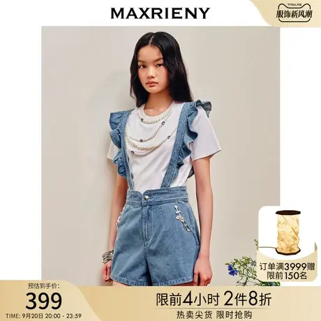 MAXRIENY甜辣风荷叶边背带牛仔裤2023夏季新款辣妹风吊带牛仔短裙商品大图