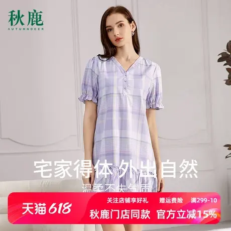 秋鹿梭织棉睡裙女夏季短袖简约格子中裙休闲家居夏款青年连衣裙女商品大图