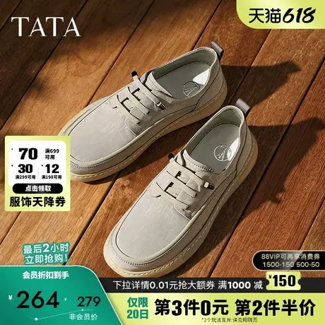 TATA他她一脚蹬软底布鞋男士商务休闲爸爸鞋2025春季新款VMX01AM5商品大图
