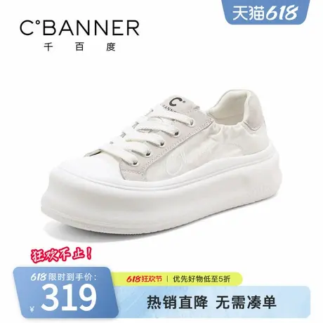 千百度女鞋2025春夏新款透气绸面软底百搭舒适休闲运动板鞋帆布鞋图片