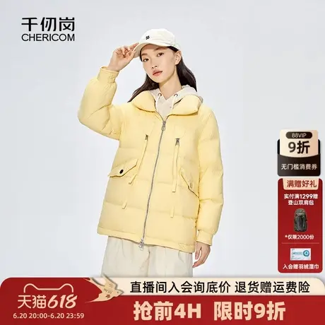 千仞岗立领女士休闲时尚短款大口袋保暖外套潮羽绒服商品大图