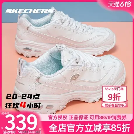 斯凯奇女鞋夏季小白鞋2025新款熊猫鞋厚底老爹鞋减震运动鞋休闲鞋商品大图