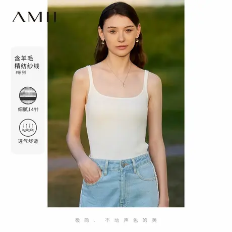 Amii2025夏季新款法式方U领细肩带白色吊带背心女修身针织上衣图片