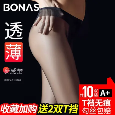 黑色丝袜女薄款t裆防勾丝连裤袜夏隐形全透明2021新款网红菠萝袜商品大图