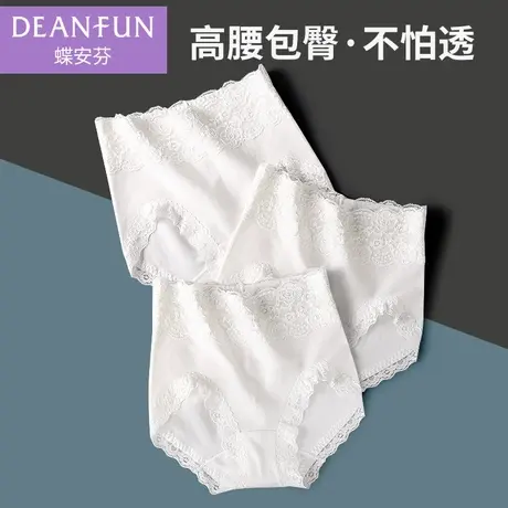 蝶安芬白色内裤女士100%纯棉全棉裆小平角高腰收腹夏性感蕾丝三角图片
