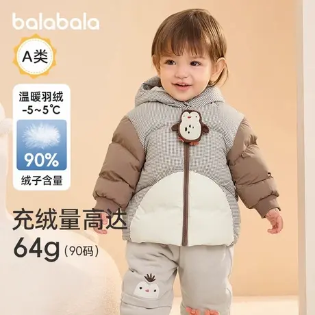【商场同款】巴拉巴拉婴儿羽绒服男女童冬季外套撞色造型2024新款商品大图