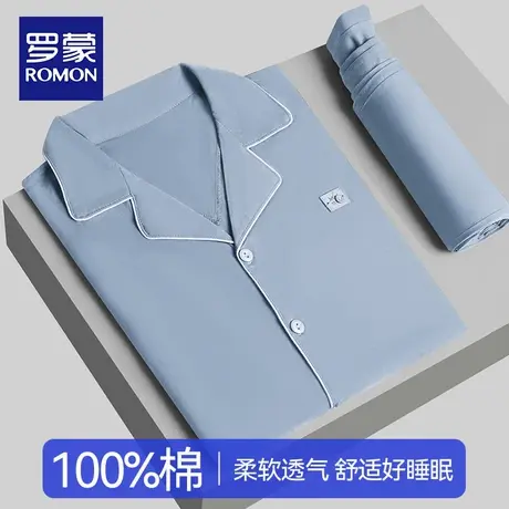 罗蒙睡衣男纯棉夏季2024新款长袖长裤青年大码宽松男士家居服套装商品大图