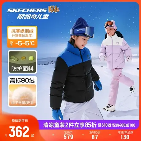 Skechers斯凯奇童装小暖宝女童羽绒服男童冬季儿童短款外套商品大图