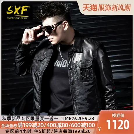 SXF圣希梵皮夹克男 真皮拼接冬装上衣夹棉加厚修身潮男士皮衣外套图片