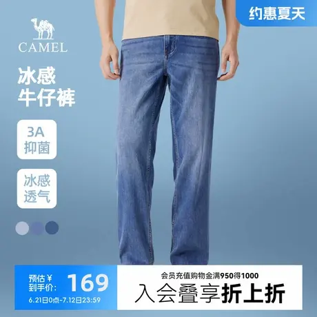 骆驼男装直筒牛仔裤男2025新款春夏季薄款凉感透气弹力休闲长裤子图片