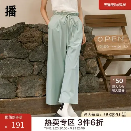 播夏季新款阔腿大直筒抽绳可系花苞腰阔腿裤女BDP2KD1027图片