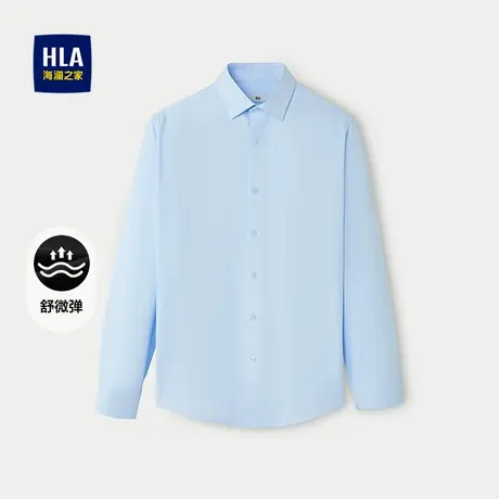 HLA/海澜之家尖领长袖正装衬衫25秋新款舒微弹修身商务绅士衬衣男商品大图