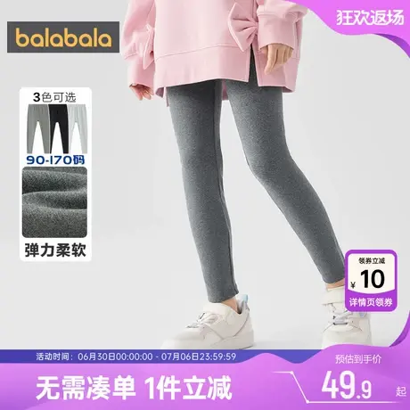 巴拉巴拉女童打底裤中大童裤子春秋款童装儿童休闲长裤宝宝外穿小图片