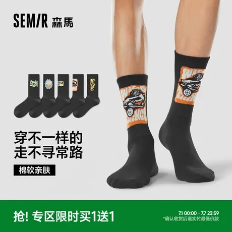 森马袜子男中筒棉袜街头ins潮袜男生长袜春夏个性学生袜/摩卡幻想图片