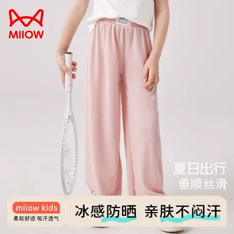 猫人女童夏装薄款长裤宝宝冰丝防蚊裤女孩直筒阔腿裤中大童抖抖裤图片