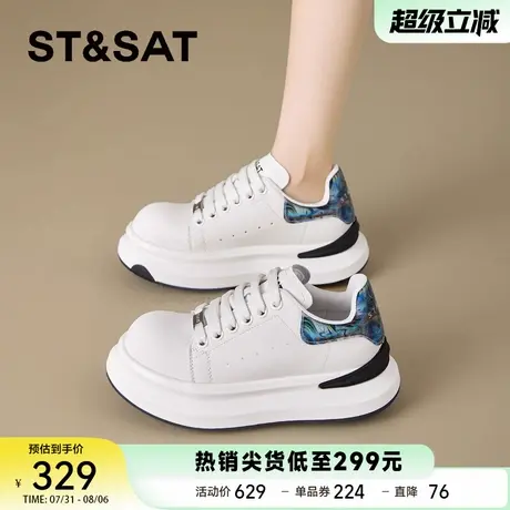 星期六轻便透气简约舒适休闲鞋2025秋季新款时尚百搭厚底板鞋女鞋商品大图
