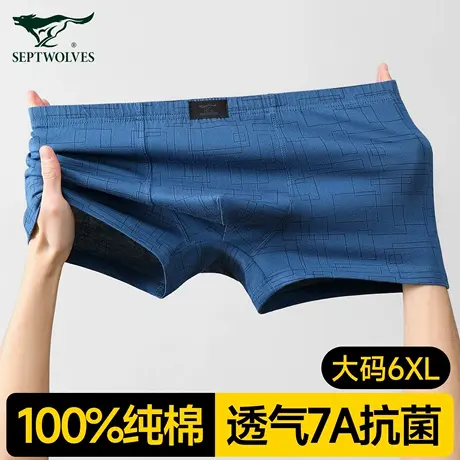 七匹狼男士内裤男生款大码纯棉全棉四角短裤头宽松不卡裆透气平角商品大图