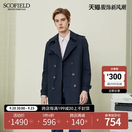 SCOFIELD 男士外套春季纯色双排扣中长商场同款商务休闲翻领风衣商品大图