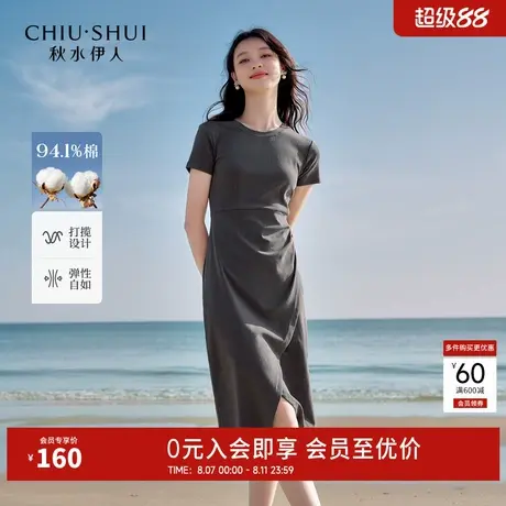 秋水伊人收腰开叉超火连衣裙2025年夏季新款圆领正肩减龄中长裙商品大图