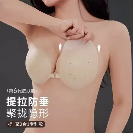 无肩带内衣女隐形无痕提拉防下垂夏薄款美背抹胸防滑聚拢胸贴防凸商品大图