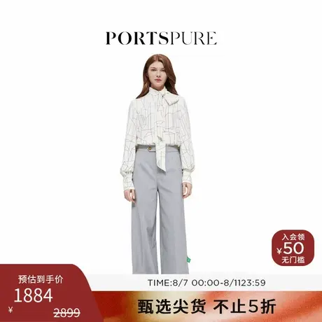 【博主同款】宝姿PORTSPURE女装高智优雅气质通勤直筒休闲裤长裤商品大图