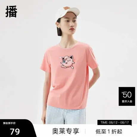 播商场同款2023夏季新款可爱胖丁刺绣图案T恤女BDQ2YD1421商品大图