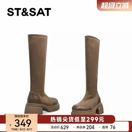 【林中密语】星期六冬季时尚弹力高筒厚底瘦瘦靴女士靴SSC4117B35图片