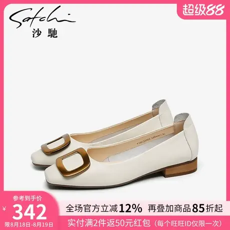 沙驰平底单鞋女春秋新款小方头金属方扣通勤低跟百搭瓢鞋休闲女鞋图片