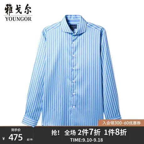 雅戈尔男士长袖衬衫商场同款秋季官方新品商务休闲纯棉衬衣4066商品大图