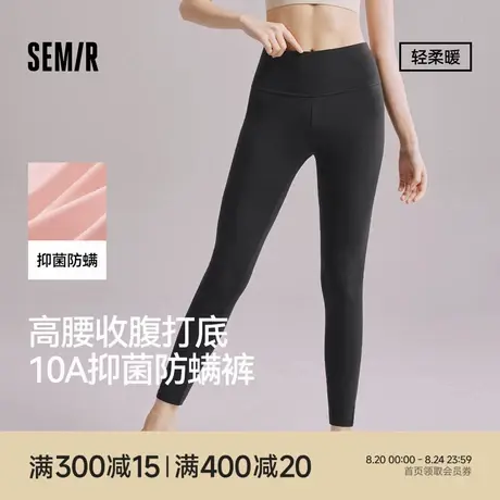 森马女士棉款秋裤纯色10A级抗菌防螨打底裤高腰秋冬季线裤2025款图片