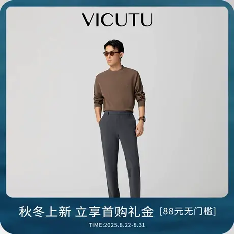 VICUTU威可多男士休闲裤商务差旅通勤舒适裤子25新款日常百搭男裤商品大图