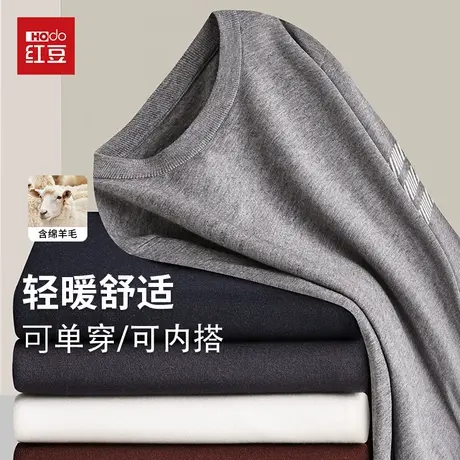 红豆羊毛衫男秋冬加厚羊毛圆领针织衫中年打底大码羊毛衫套头毛衣图片