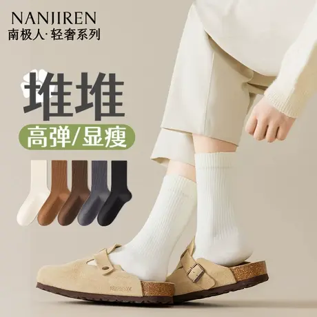 南极人袜子女士中筒袜春秋款女士堆堆袜秋季纯色月子袜白色长筒PB图片