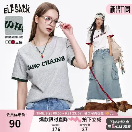 妖精的口袋白色字母印花正肩短袖t恤女2025春夏新款休闲修身上衣图片