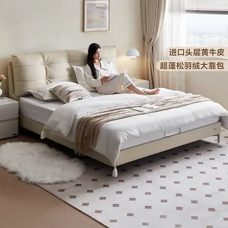 全友家居奶油风头层牛皮软包床主卧室家具2025新款1米8双人真皮床商品大图