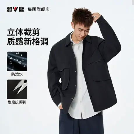 雅鹿设计感男士外套春秋季2025新款翻领男工装衬衫夹克上衣大口袋图片