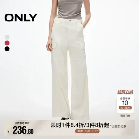 ONLY2025春季新款工装风痞帅运动纯色束脚宽松阔腿裤休闲裤女图片