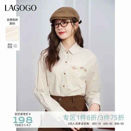 LAGOGO轻职场条纹纯棉衬衫女拉谷谷2025秋季新款刺绣通勤长袖上衣图片