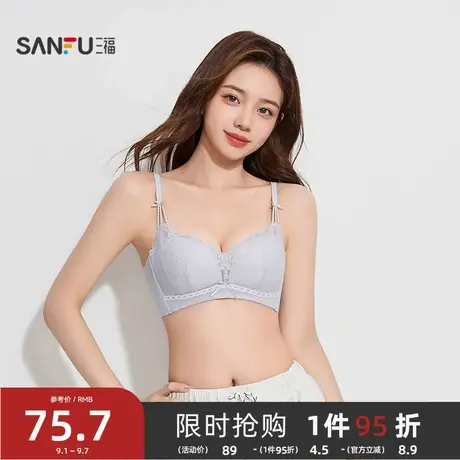 #三福 中薄B杯无钢圈聚拢文胸 轻法式撞色蕾丝提花内衣女503558商品大图