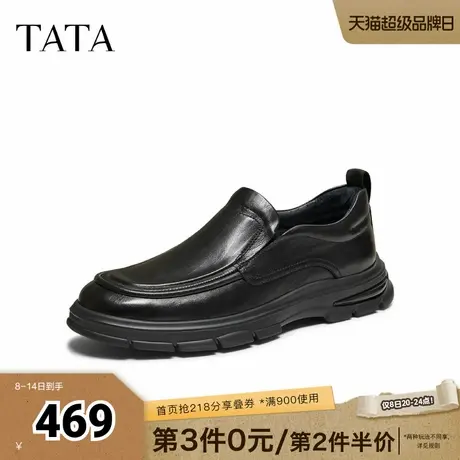 TATA他她男鞋2025秋新款简约一脚蹬休闲皮鞋全黑公务鞋子PGL01CM5商品大图