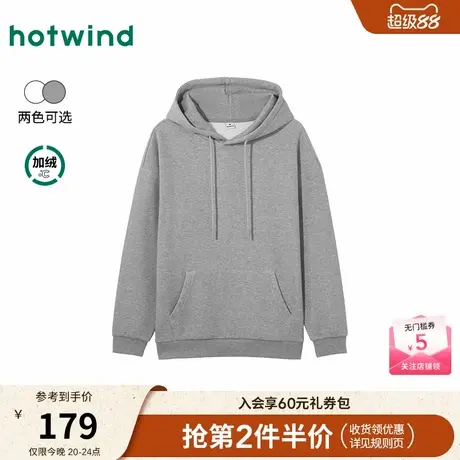 热风2025年冬季新款男士印花连帽卫衣商品大图