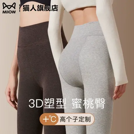 猫人压力瘦腿袜女高个子高腰收腹加绒保暖秋冬季格雷系打底连裤袜商品大图
