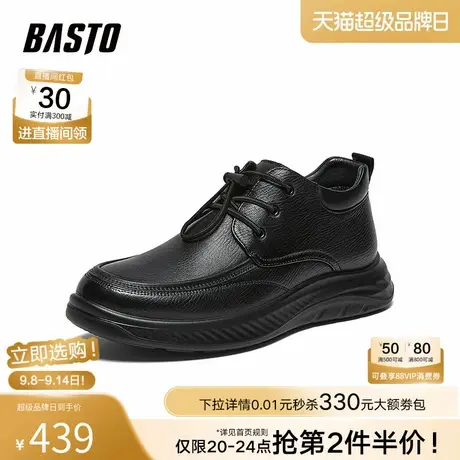百思图2025冬季新款商场同款休闲皮鞋商务通勤男鞋91132DD5商品大图