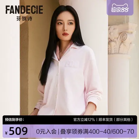 芬狄诗商场同款睡衣女冬双面绒舒适厚款可外穿家居服套装FL00474商品大图